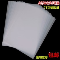 A5 A3 A4 sulfuric acid paper copy tracing paper copy tracing paper plate transparent paper plate transfer paper