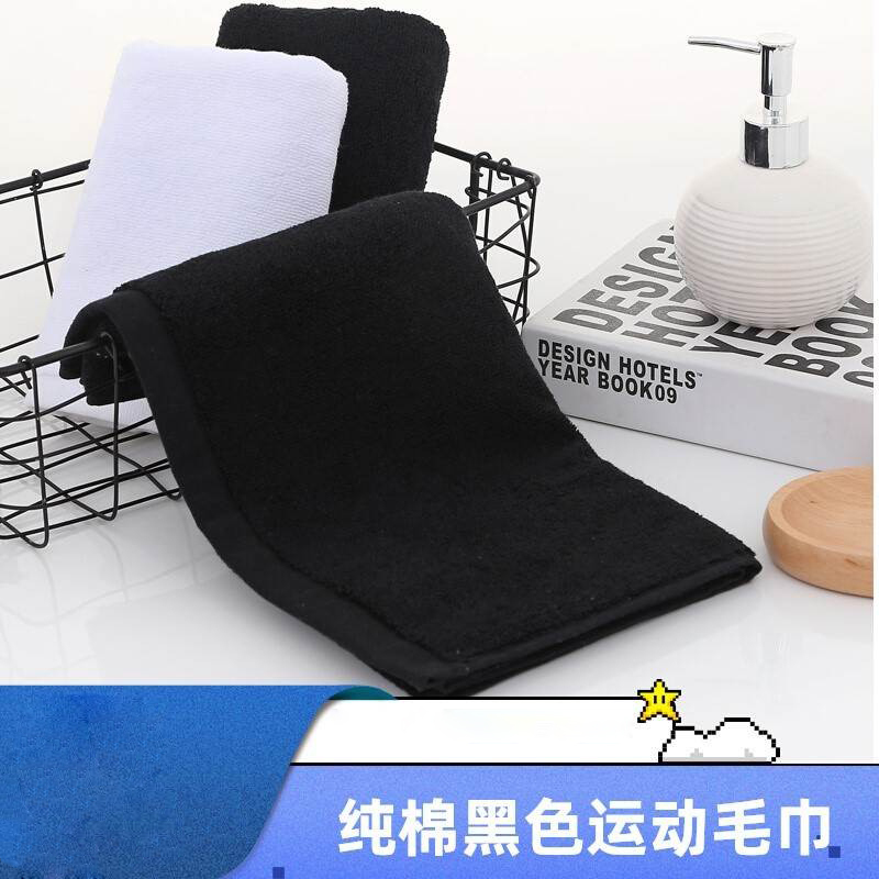 Black Cotton Gym Towel for Teenagers, Black Face Towel That Doesn'T Shed, Anti-Stain Towel for Men