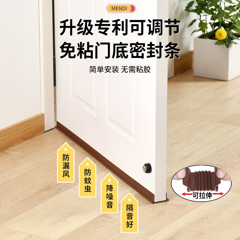 Creative door block door block door block door block door block door anti-wind door crash door sealing door sealing door sealing door sealing and dust bar