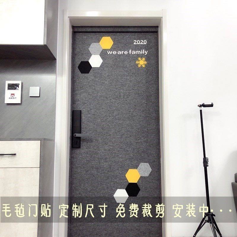 Self-customized adhesive door sticker door sticker security door Renovated Soundproof Entrance Door Renovation Old Wooden Door Bedroom Decorative Wall Sticker-Taobao