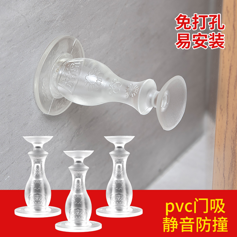 Door touch door door against crash door door block door door block door door block free door door fixed limit blocker