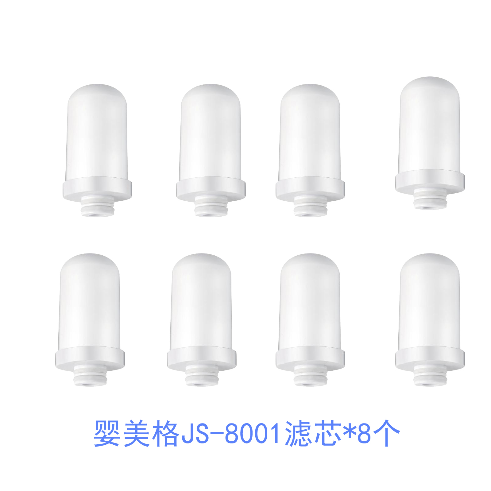 Baby Mercy Water Purifier JS-8001 Filter Direct Drinking Tap Filter Core Original * 8