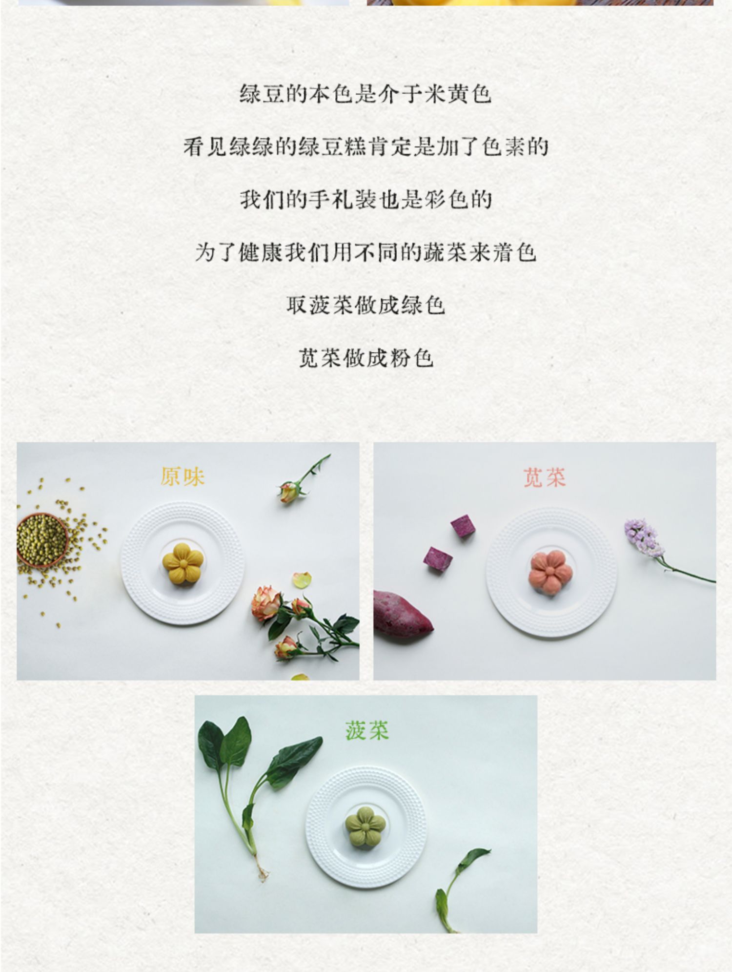 【物喜】古法手工樱花绿豆糕240g