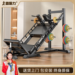 Inversion Machine for Home Fitness, 45-Degree Angle Squat and Incline Bench Machine, All-In-One Leg Muscle Training Equipment, Hack Commercial Model
