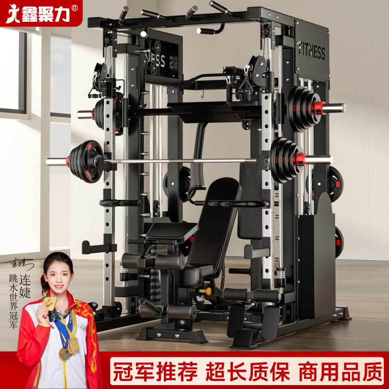 Multifunctional Smith Machine Comprehensive Training Device Gantry Rack Fitness Home Gym Strength Training Equipment