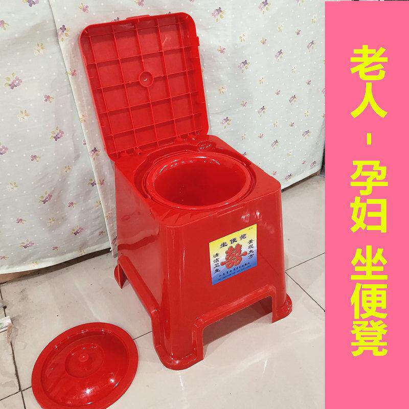 Elderly plus High plastic Toilet Pregnant Women Indoor Mobile Toilet Seniors Sitting chairs Adult Portable Home