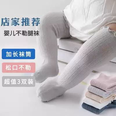 Baby stockings over the knee Spring and autumn pure cotton thin baby socks autumn and winter let go and do not strangle legs Spring and summer baby socks