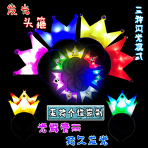 Crown Internet Celebrity Flash Headband Text Name Customized Happy Birthday Support Headband Luminous Toy Customized Logo