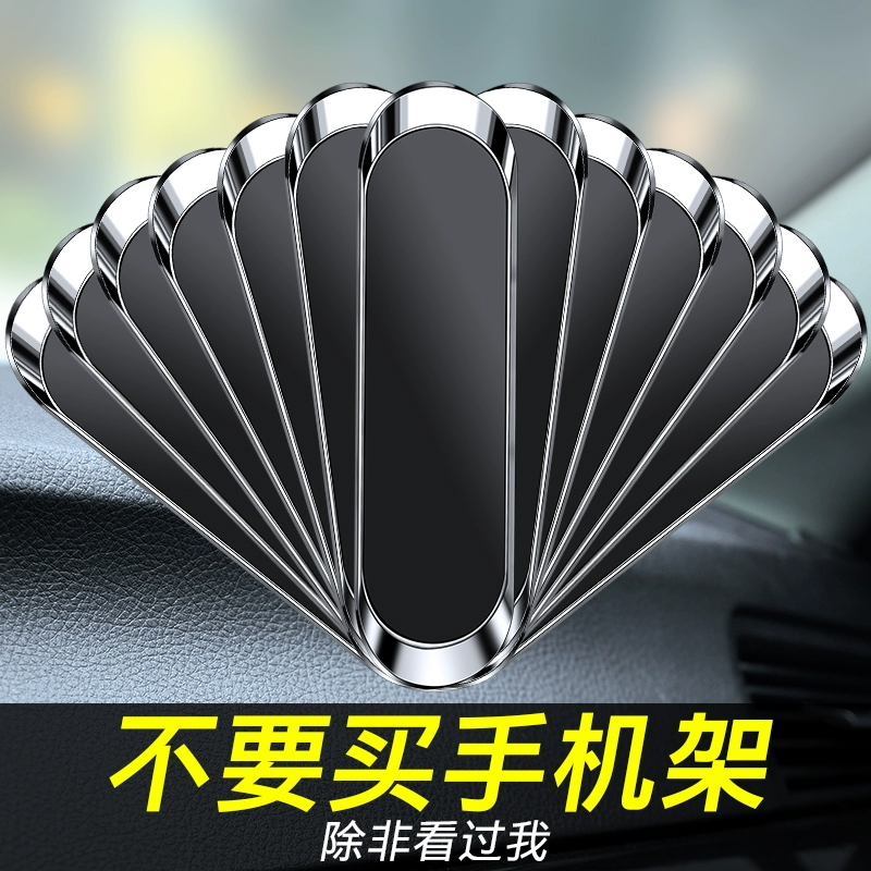 Vehicular mobile phone holder magnetic suction cup type car to support navigation support in car with magnetic car magnet