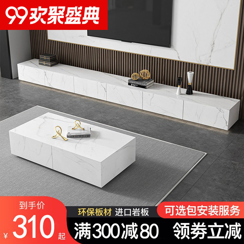 Slate TV cabinet coffee table combination simple modern living room light luxury small apartment simple household TV cabinet floor cabinet