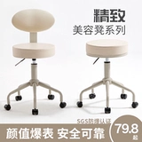 Красовая табуретка Вращающиеся вращающиеся заглушки задняя стул Большой работники гвоздь макияж -на парикмахерской -табурет салон красоты для салонов красоты