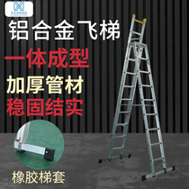Aluminum alloy single-sided herringbone telescopic ladder home herringbone ladder thickened folding anti-pressure slide attic ladder