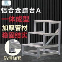 Quanzhong aluminum alloy stepping platform ladder warehouse project climbing stairs industrial factory climbing ladder light and portable