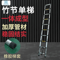Quanzhong bamboo straight ladder aluminum alloy telescopic ladder single-sided folding one-word ladder household ladder attic outdoor portable ladder