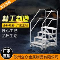 Aluminum alloy collapse platform A project construction outdoor aluminum alloy step ladder support to map and sample customization