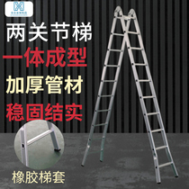 Quanzhong aluminum alloy bamboo joint ladder household telescopic folding ladder engineering herringbone ladder multi-function elevator portable