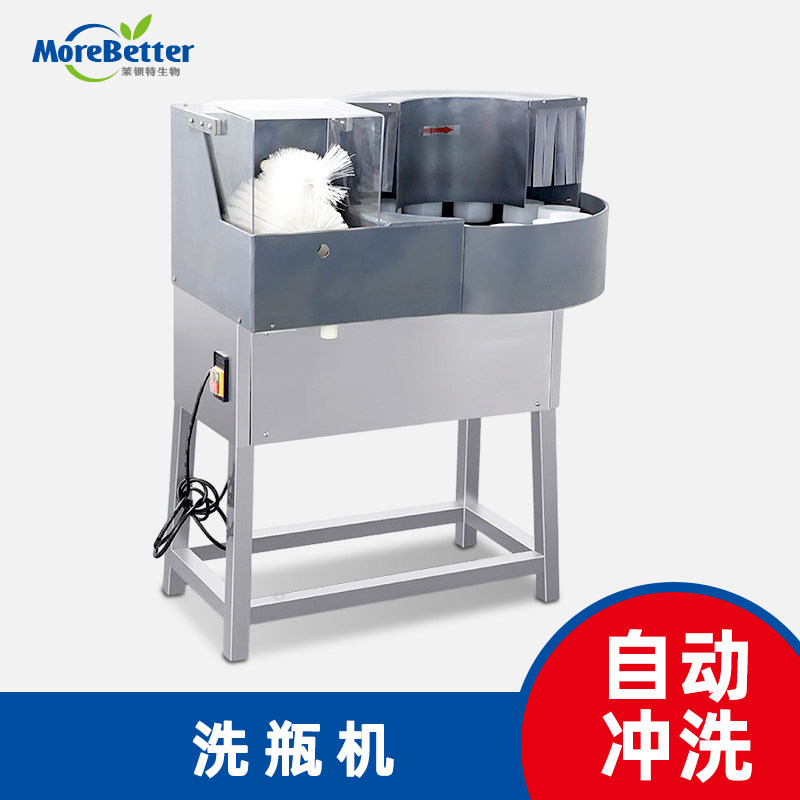 组培专用 洗瓶机 组培瓶洗瓶机械 洗瓶机器 刷瓶机 设备