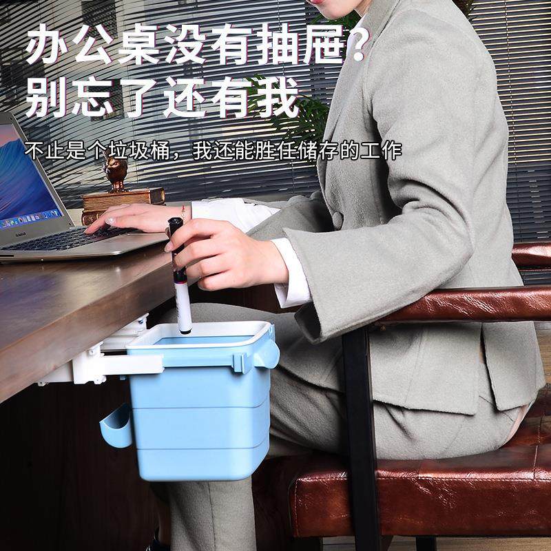 Home Ideas Hide Desktop Flex Trash Can Living Room Office Table lift Classitable Drawers Debris Box-Taobao