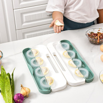 New dumpling-making artifact household special tool for lazy people dumpling wrapper mold dumpling-making device multiple dumplings at a time