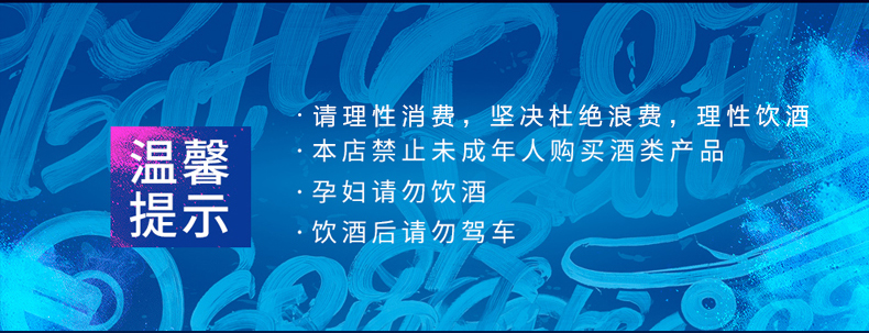 勇闯天涯SuperX啤酒罐装整箱12罐