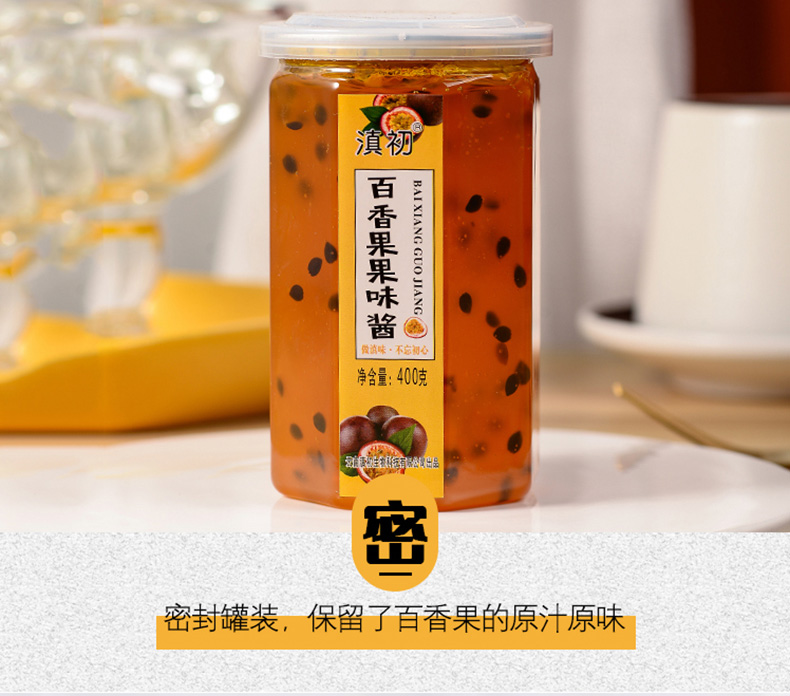 玫瑰酱玫瑰花果酱400g