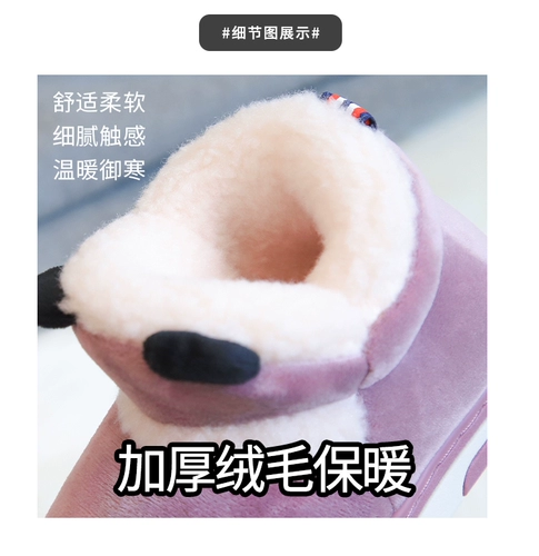 Зимние детские тапочки, детская обувь для мальчиков, милые напяточники, туфли