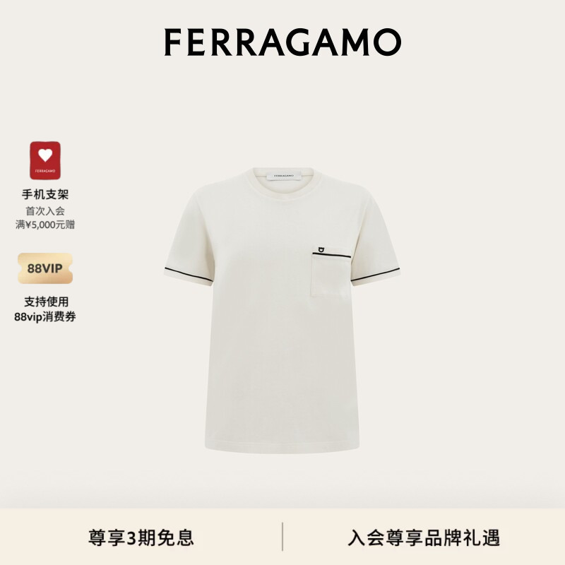 [Interest-Free in 3 Installments] Ferragamo Men's Gancini T-Shirt