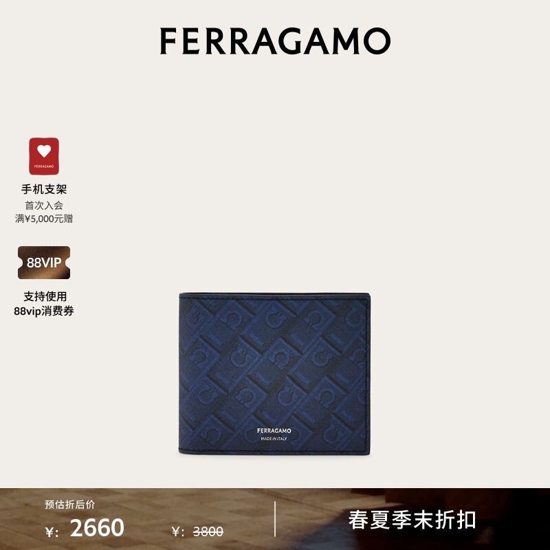 [End-Of-Season Discount] Ferragamo Men's Ferragamo Letter Pattern Wallet