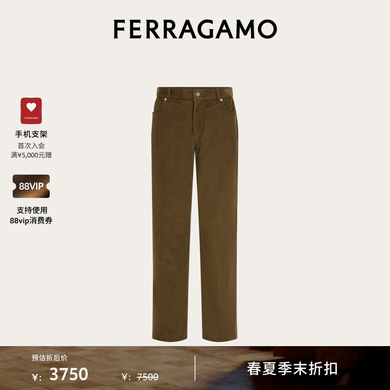 [End-Of-Season Discount] Ferragamo Men's Five-Pocket Trousers