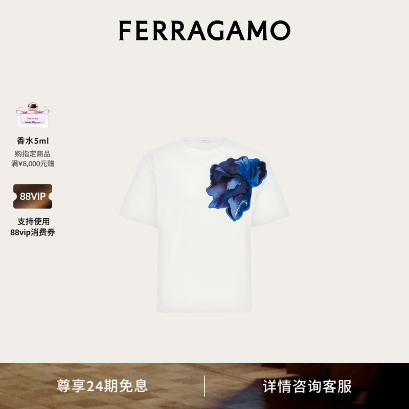 [New Product] Ferragamo Women's Floral Embellished T-Shirt
