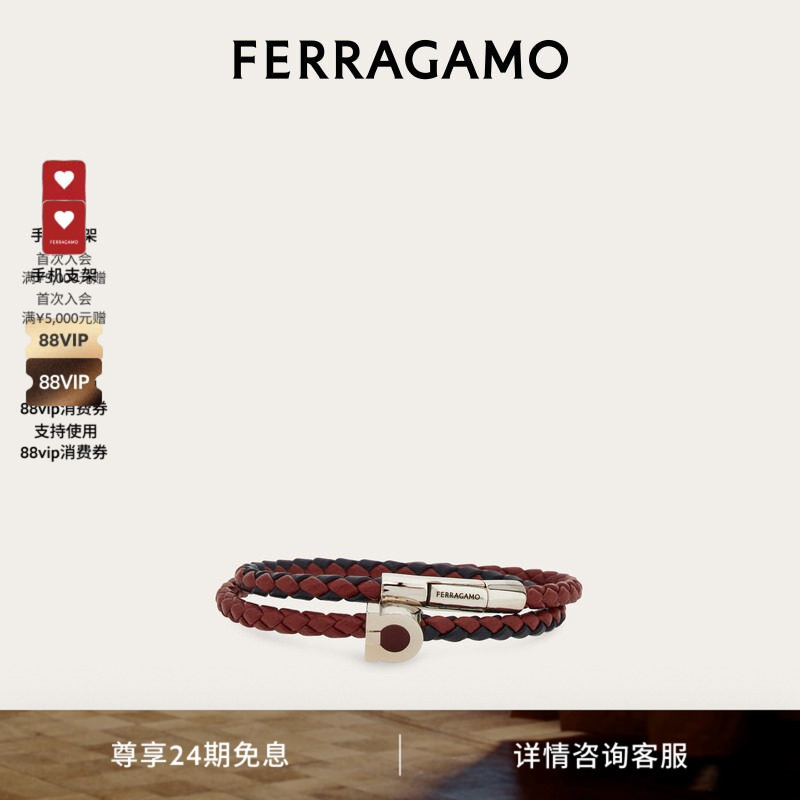 [24 Installments Interest-Free] Ferragamo Men's Gancini Bracelet