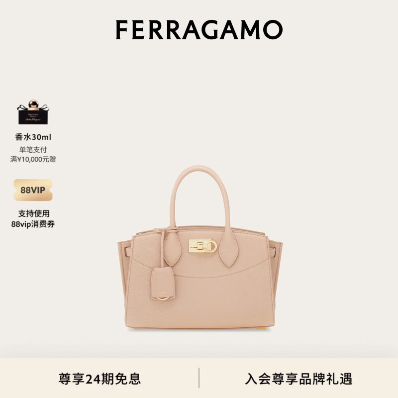 [New Product] Ferragamo Women's Ferragamo Studio Box Handbag (Medium Size)