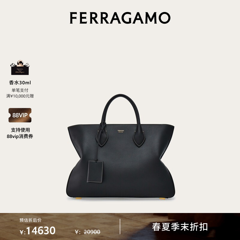 [End-Of-Season Discount] Ferragamo Men's Star-Shaped Tote Bag (Large Size)