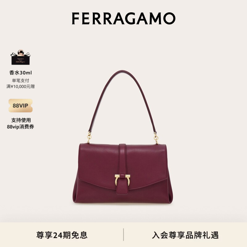[24 Installments Interest-Free] Ferragamo Women's Front-Flap Handbag (Small Size)