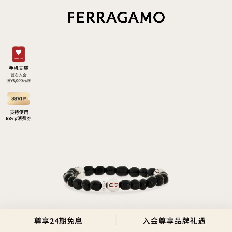 [24 Installments Interest-Free] Ferragamo Men's Brogue Bead Bracelet——Size 17