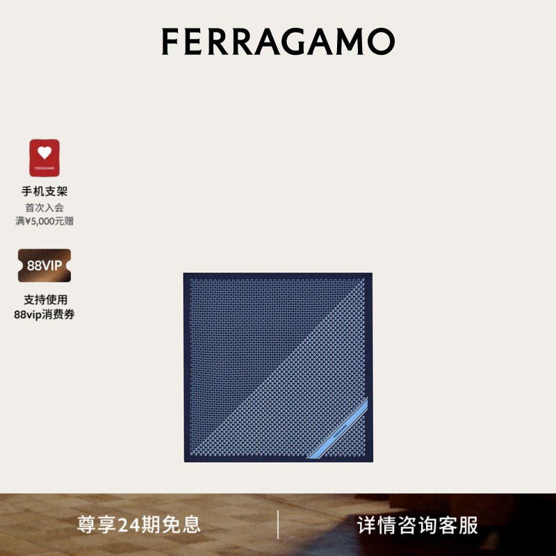 【24 Installments Interest-Free】Ferragamo Men's Pegasus Print Pocket Square
