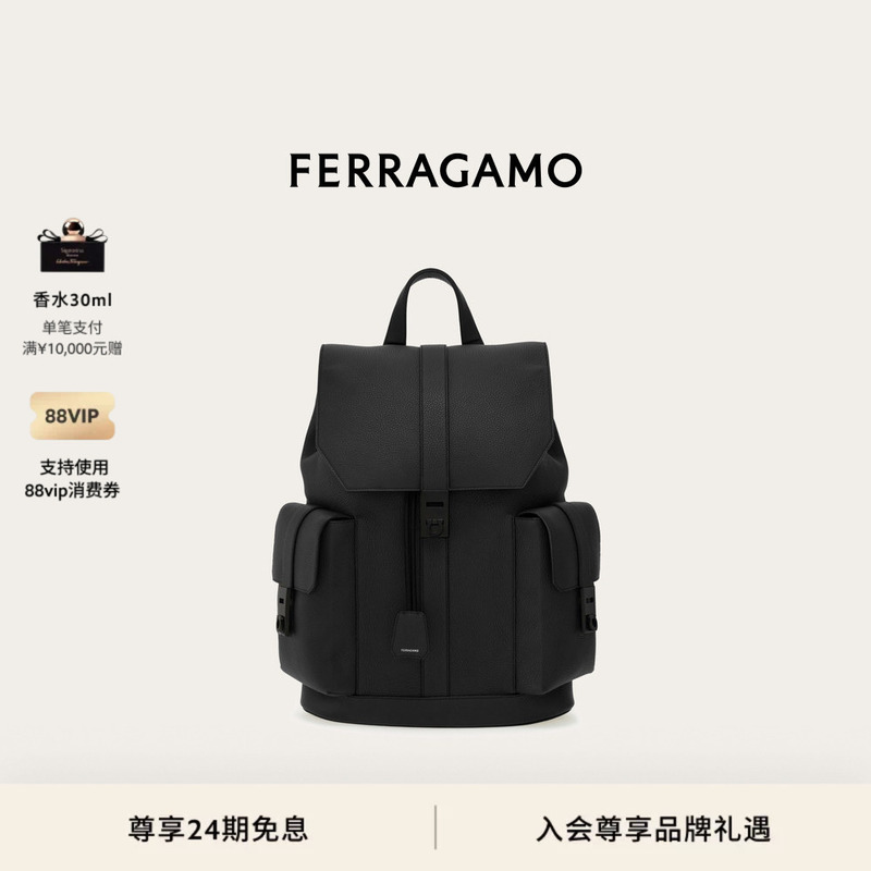 [Gift] Ferragamo Men's Double Pocket Gancini Buckle Decorated Backpack