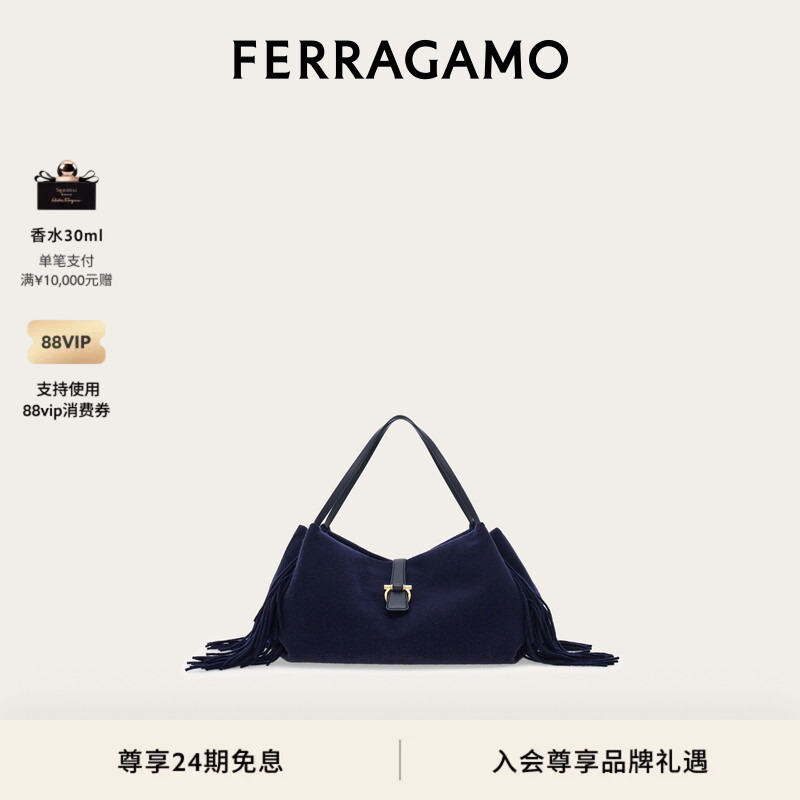 [24 Installments Interest-Free] Ferragamo Women's Tote Bag (Large Size)