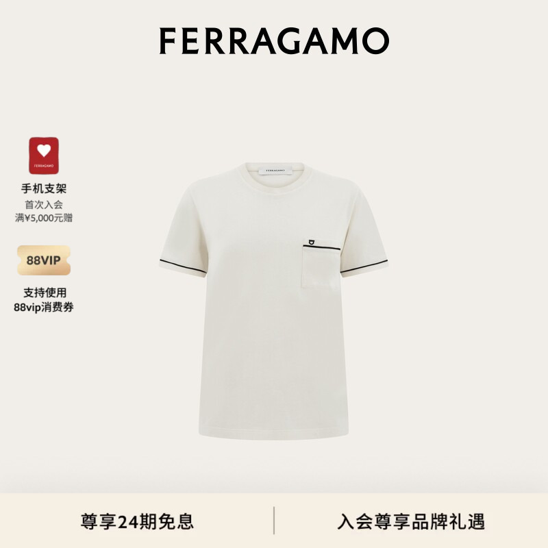 [Gift] Ferragamo Men's Gancini T-Shirt