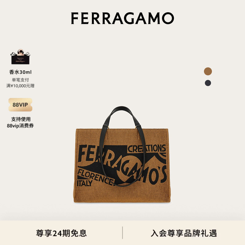 [24 Installments Interest-Free] Ferragamo Women's Logo-Decorated Tote Bag (Large Size)