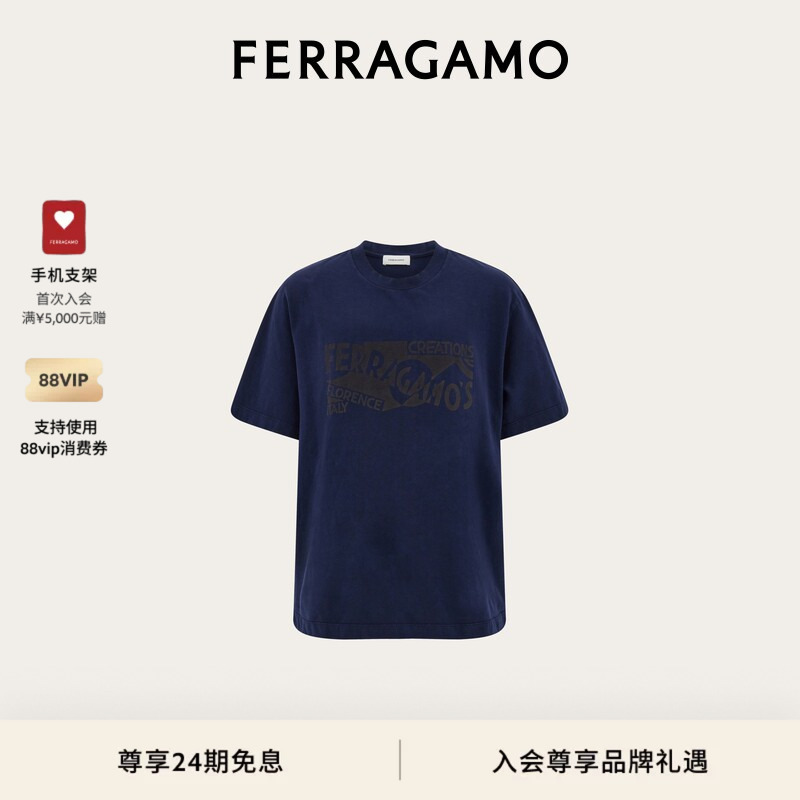 [New Product] Ferragamo Men's Printed Round Neck T-Shirt