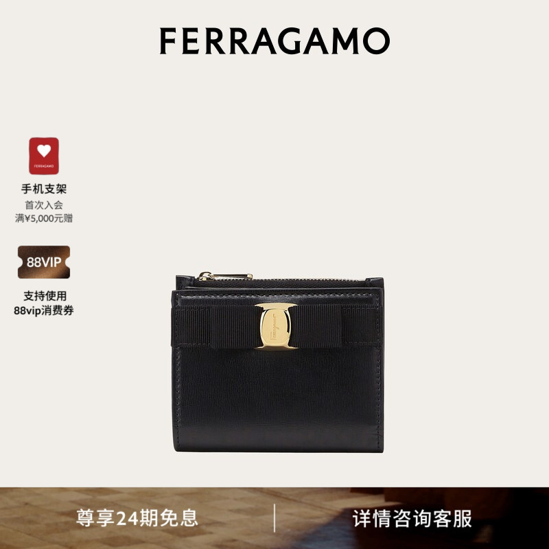 [24 Installments Interest-Free] Ferragamo Women's Vara Bow Wallet