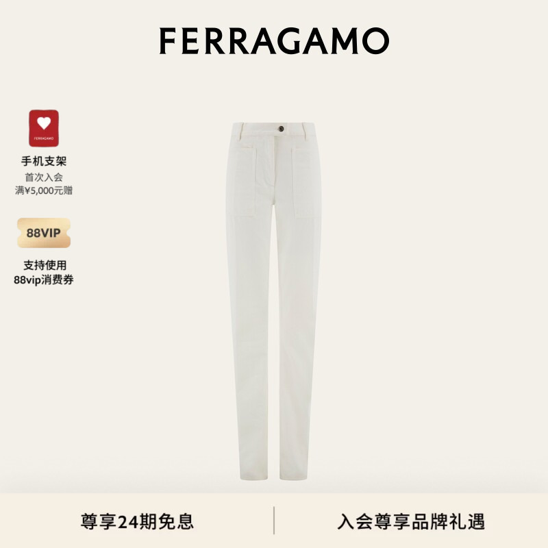 【24 Installments Interest-Free】Ferragamo Women's Five-Pocket Trousers