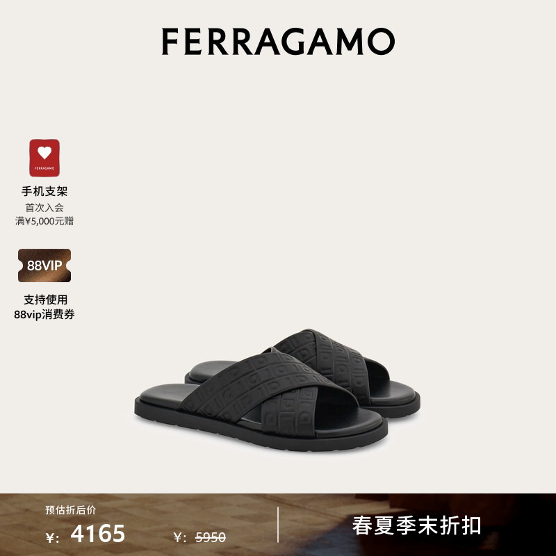 [End-Of-Season Discount] Ferragamo Men's Ferragamo Letter-Patterned Sandals