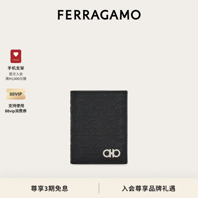 [Interest-Free in 3 Installments] Ferragamo Men's Gancini Wallet