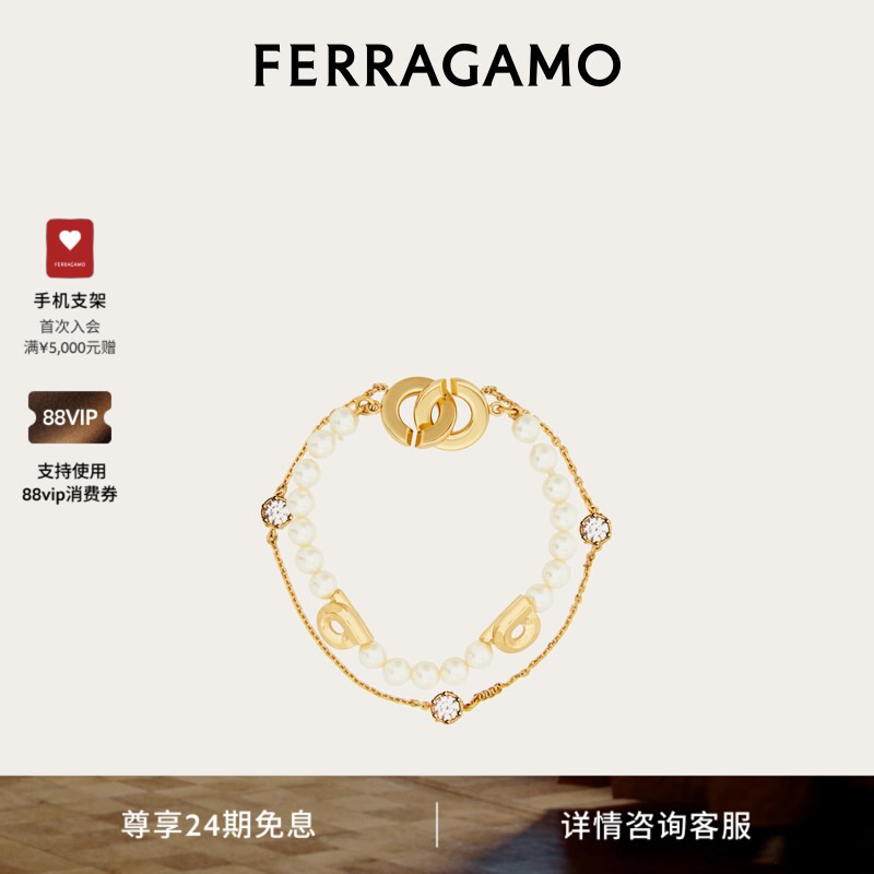 [Interest-Free for 24 Periods] Ferragamo Women's Double Chain Bracelet