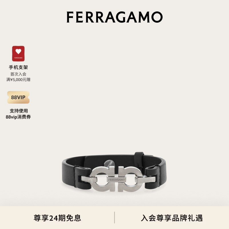 [24 Installments Interest-Free] Ferragamo Men's Gancini Double Buckle Bracelet