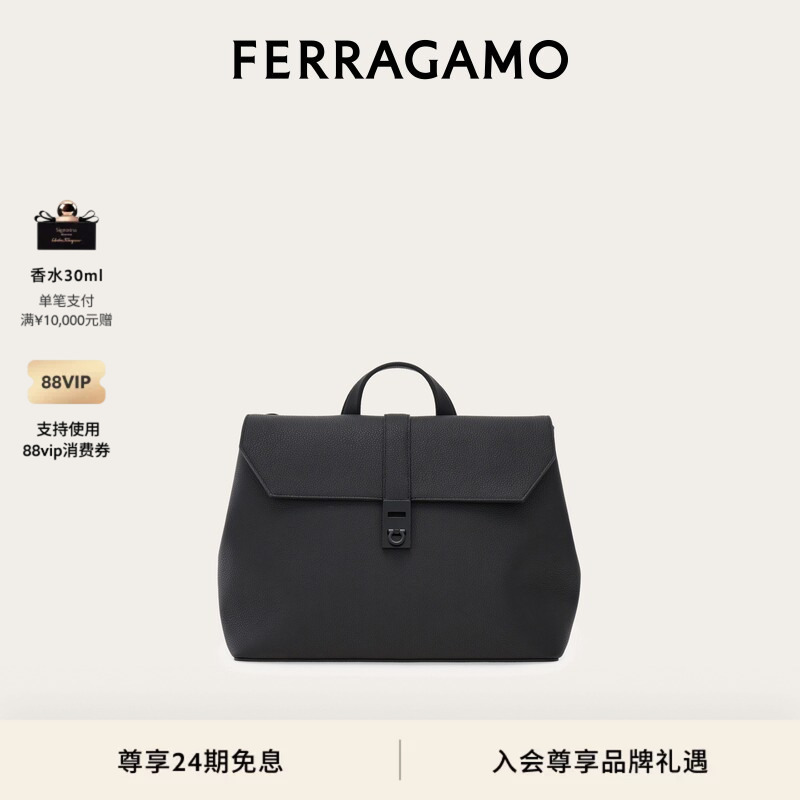 [Gift] Ferragamo Men's Hug Buckle Three-In-One Briefcase