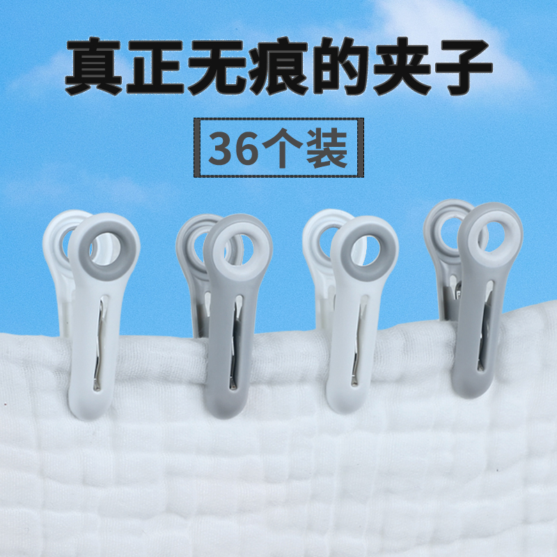 Trail-free Clothing Hardware Small Powerful Drying Clothes Windproof Fixed Plastic to dry Large Cuttings for Clamp Household