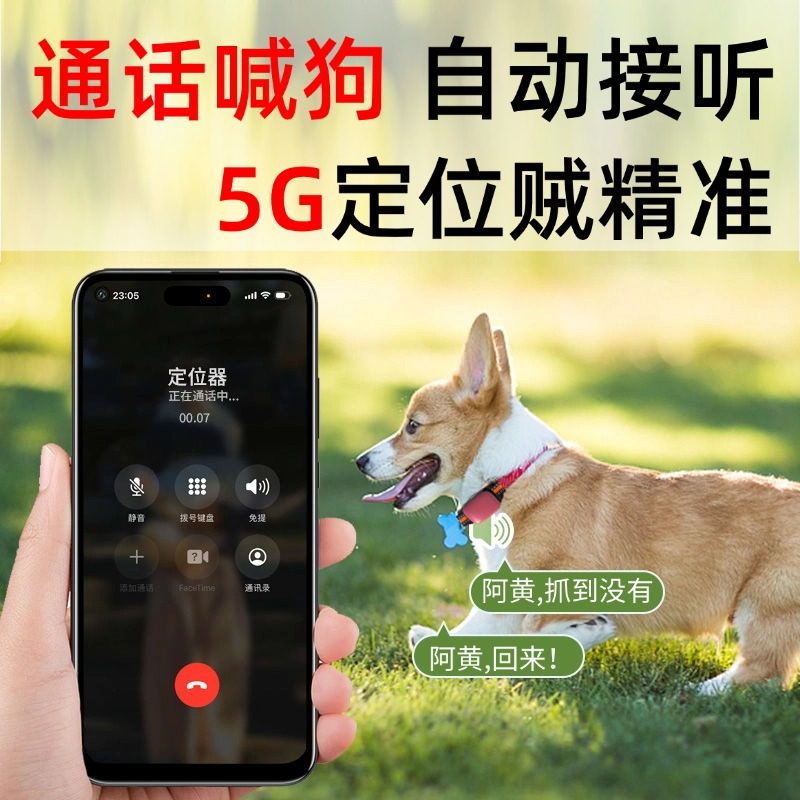 Гончий GPS-локатор артефакт отслеживания собак ошейник для домашних животных anti-lost hound спутниковое позиционирование горный локатор Изображение 1
